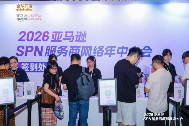 工厂做亚马逊避坑指南:为什么优先选择 SPN 准入服务商?