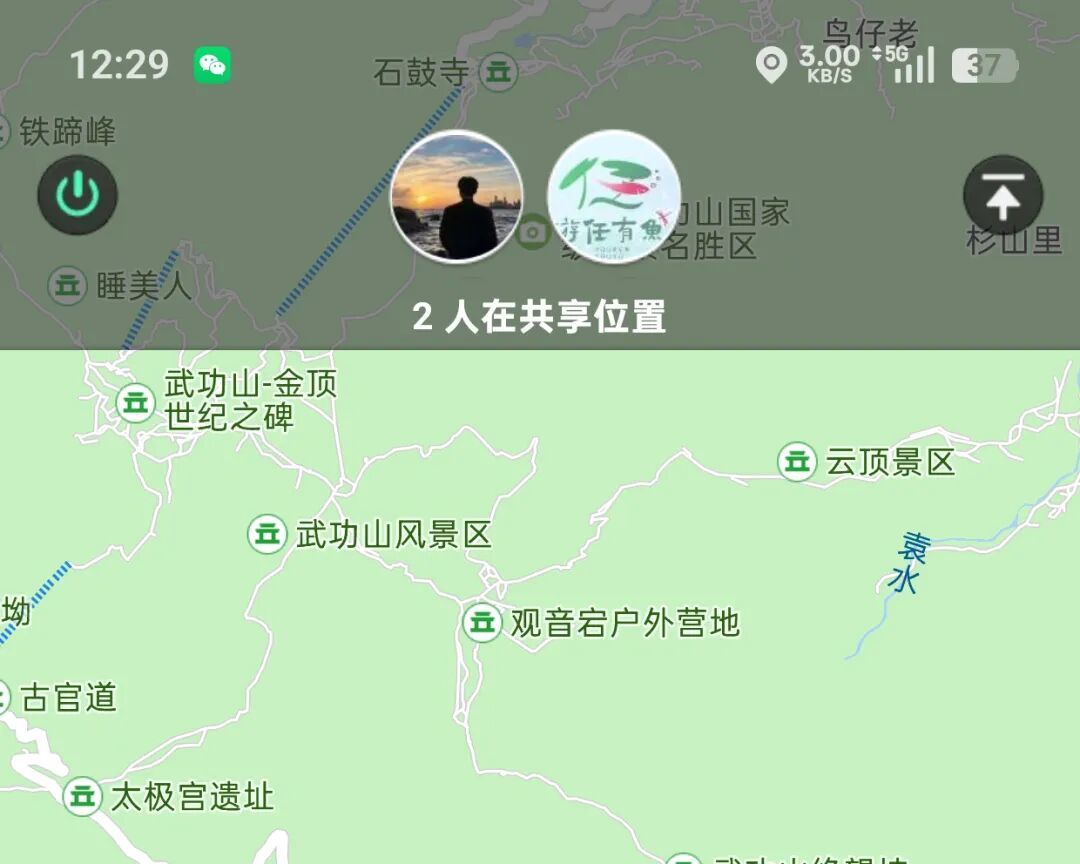 ▲报警人共享实时位置