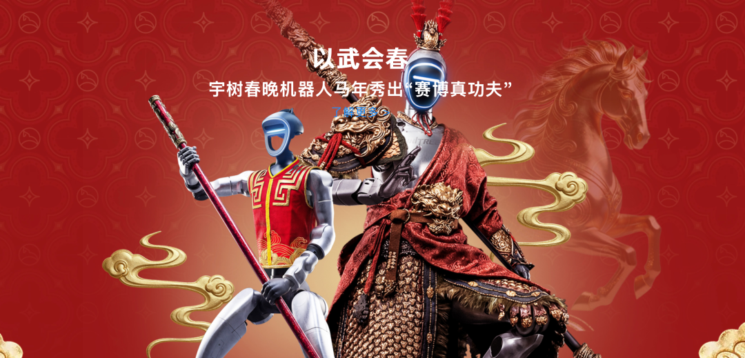 图|源自企业官网