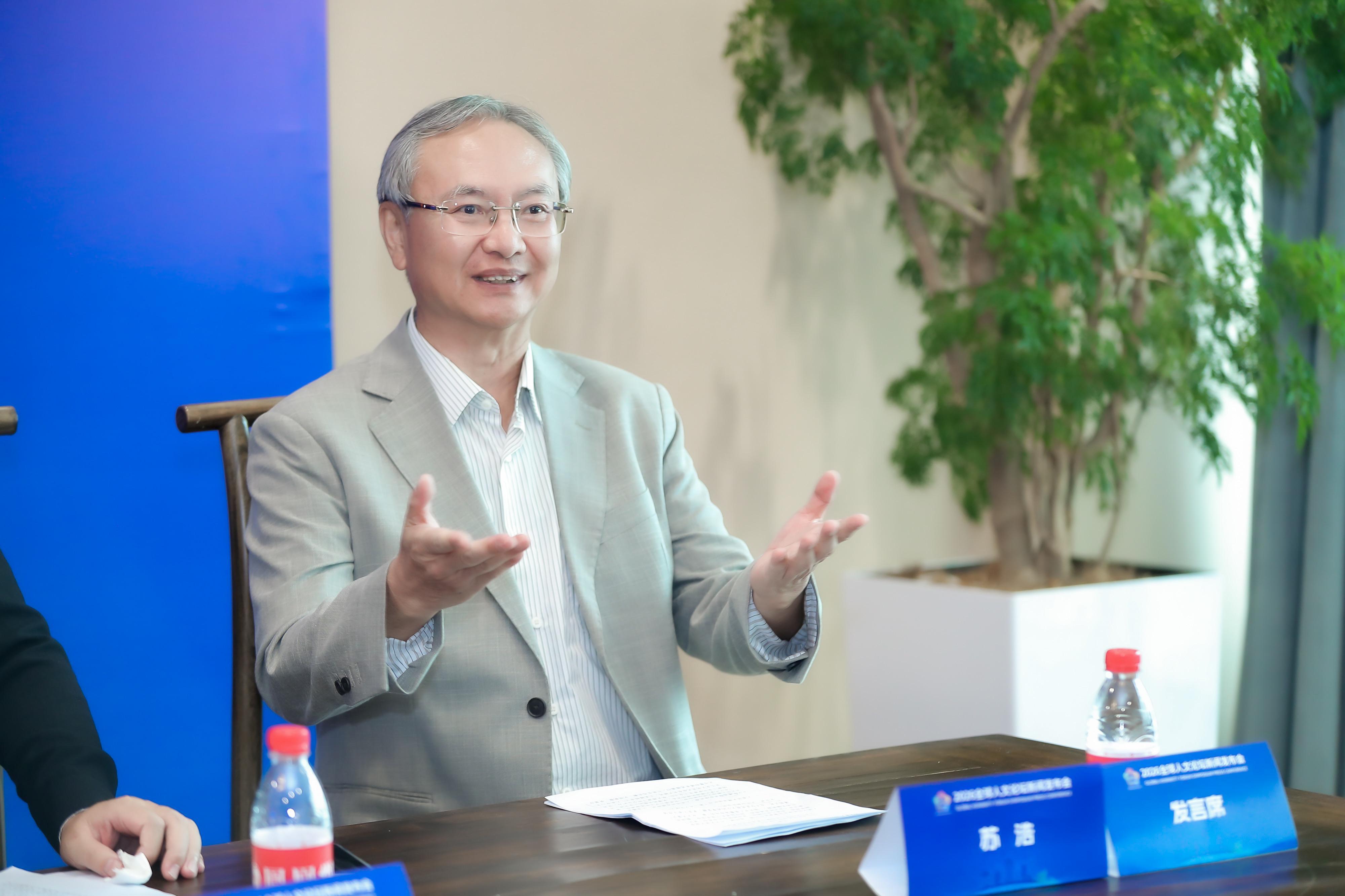 中国人民大学国际关系专家苏浩