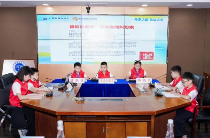 “仲夏之旅·法治之光”——探秘广仲,我是未来小记者活动暨第六期“广仲莞行·玉兰仲享荟”系列活动在东莞举办
