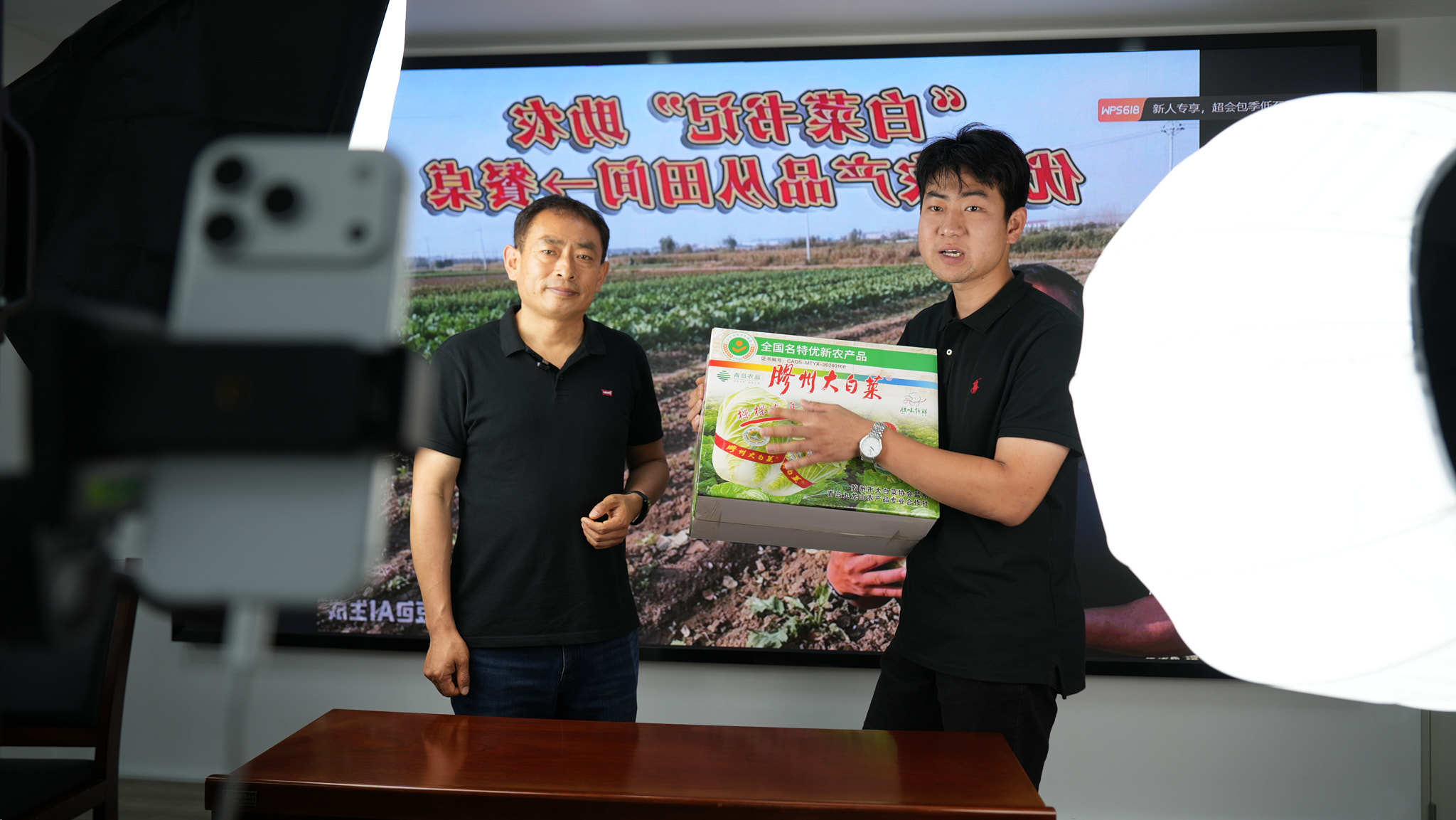 青岛乡里乡亲丨乡土文化带头人 宋华强:党建领航兴电商,数字赋能促共富
