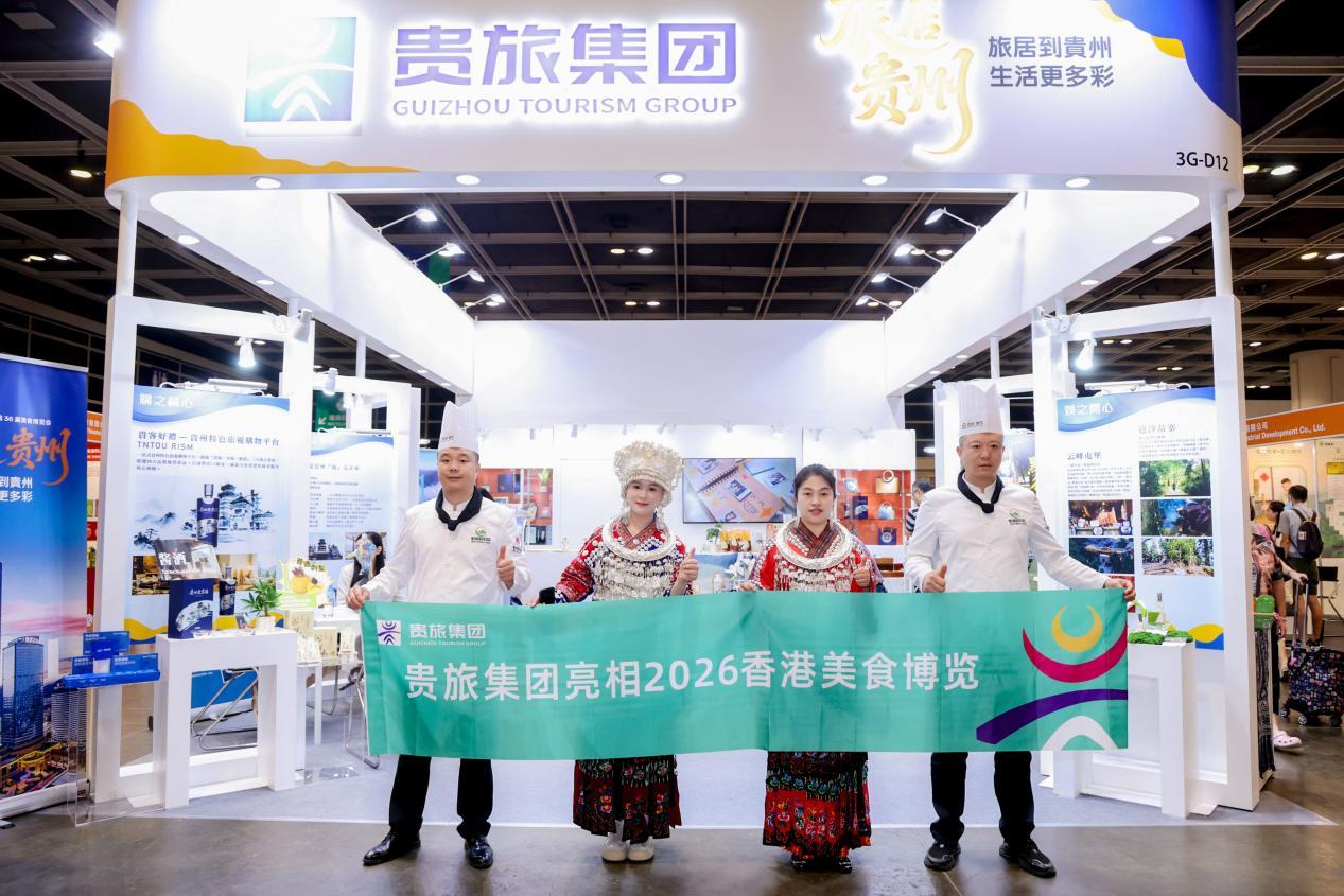 图 | 贵旅集团参展团队在贵州·生活理享家体验馆合影