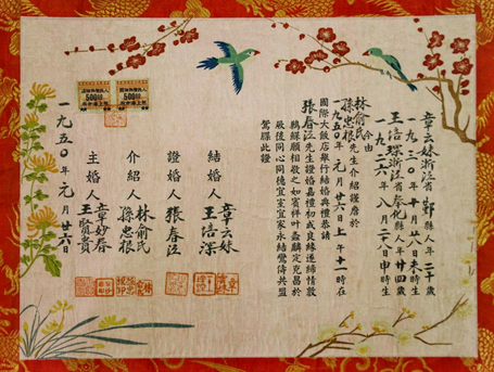 七夕前夕,张家界将举办全球百对银发夫妻云端集体婚礼