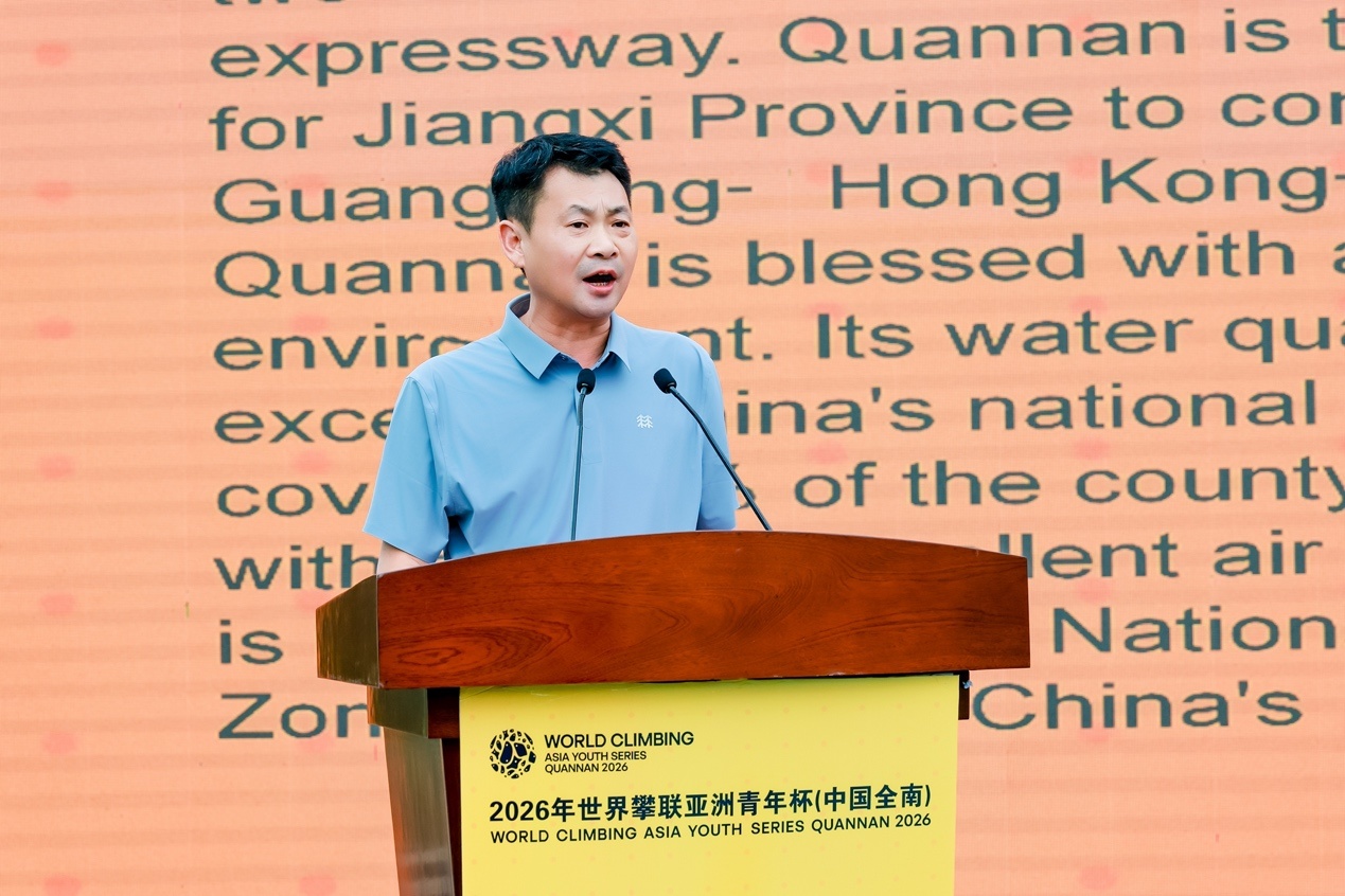 全南县委书记张人富开幕式致辞