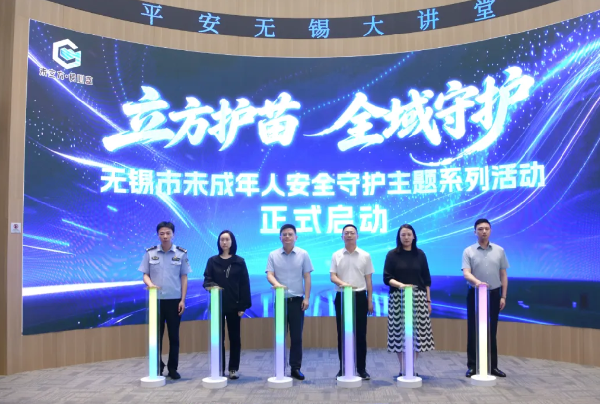 图片来源：锡检在线