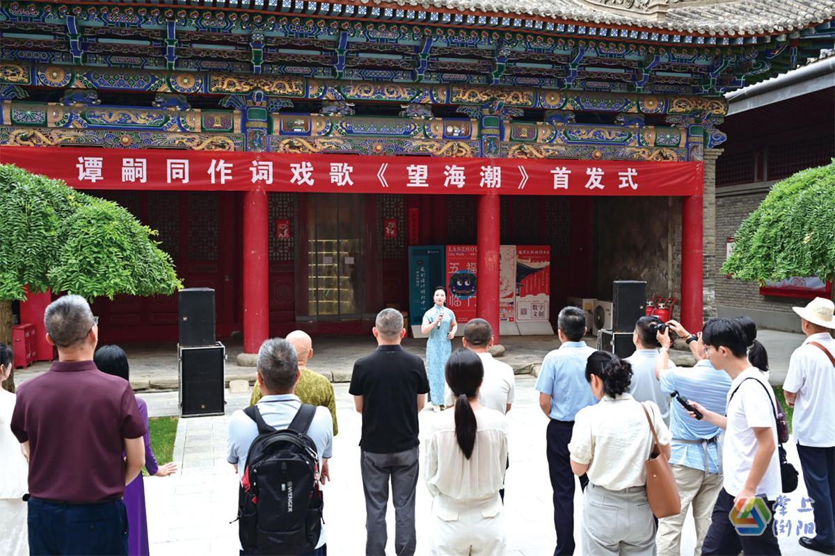《望海潮》首发式现场，该作品由长沙陈耀音乐工作室以谭嗣同的《望海潮&middot;自题小影》为词进行创作，由浏阳花鼓戏演员周永红演唱。熊剑摄