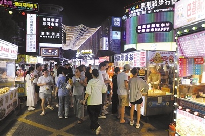 紫荆夜市