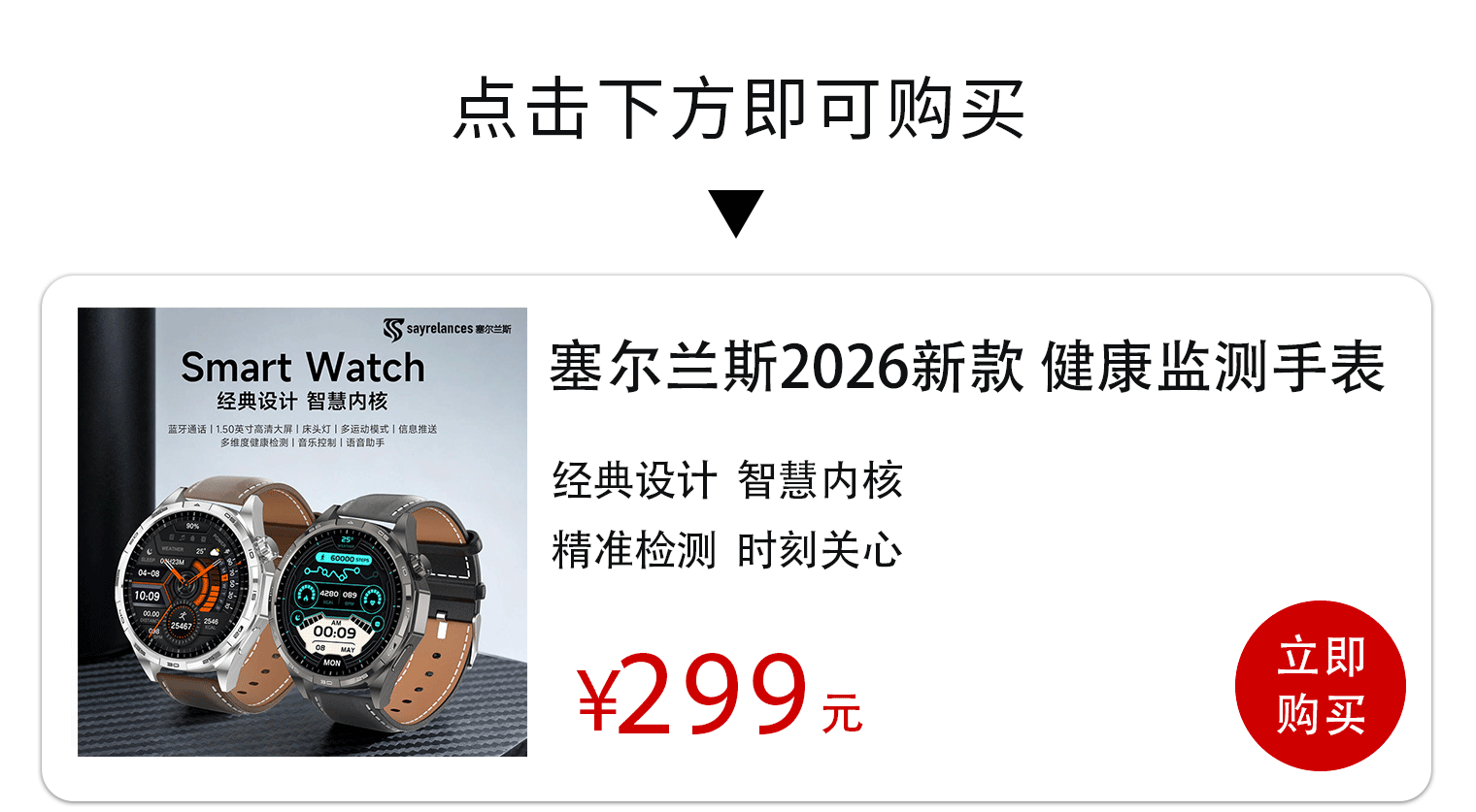 智能手表，为什么劝你别瞎买！