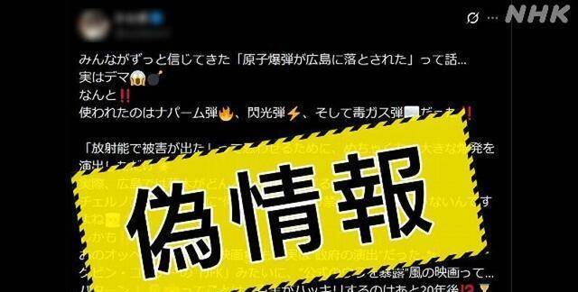 反噬来了!日网民高呼”日本从未被原子弹炸过“,篡改历史的报应