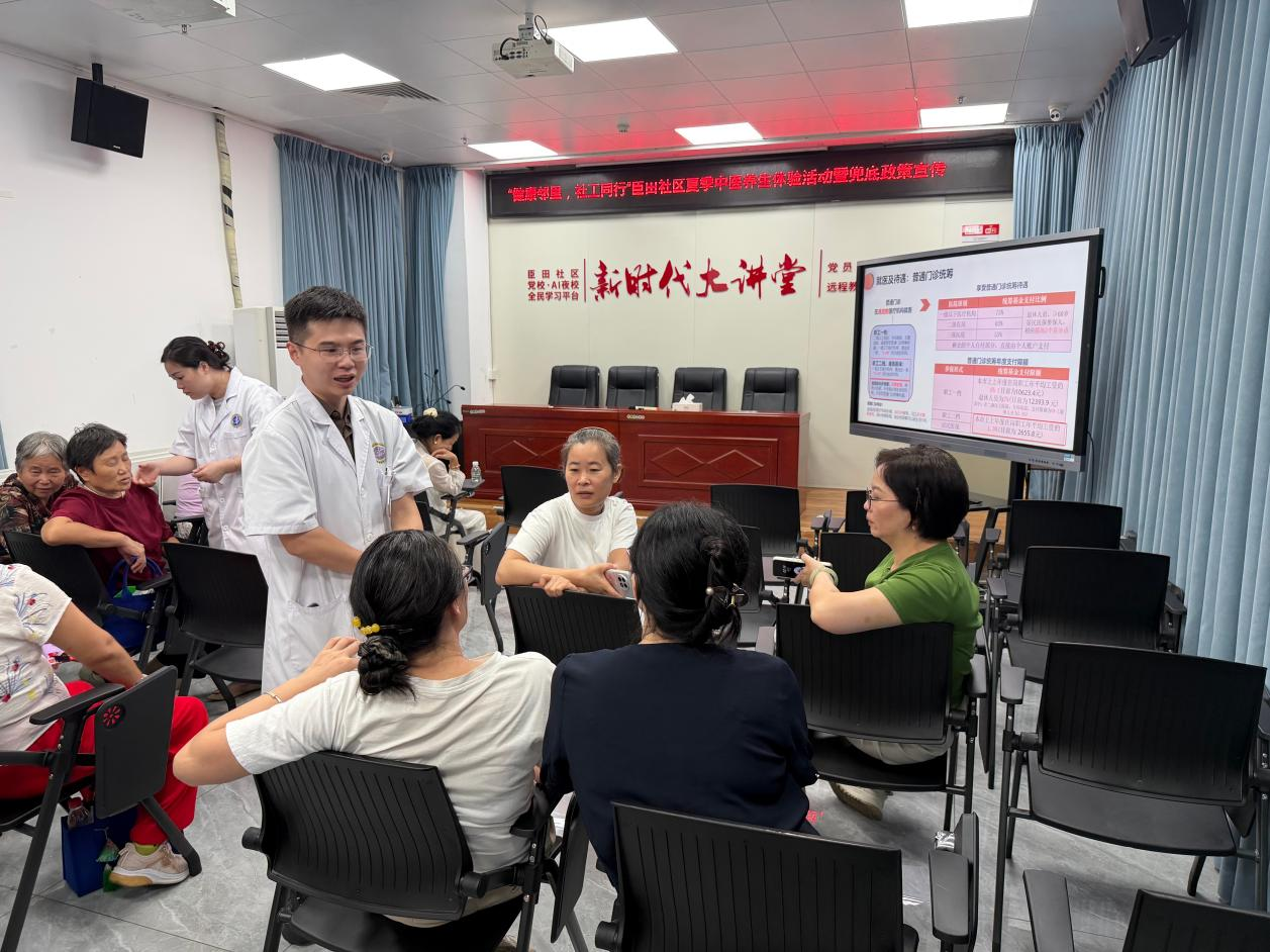 便民康养零距离——臣田社区开展夏季中医养生体验活动