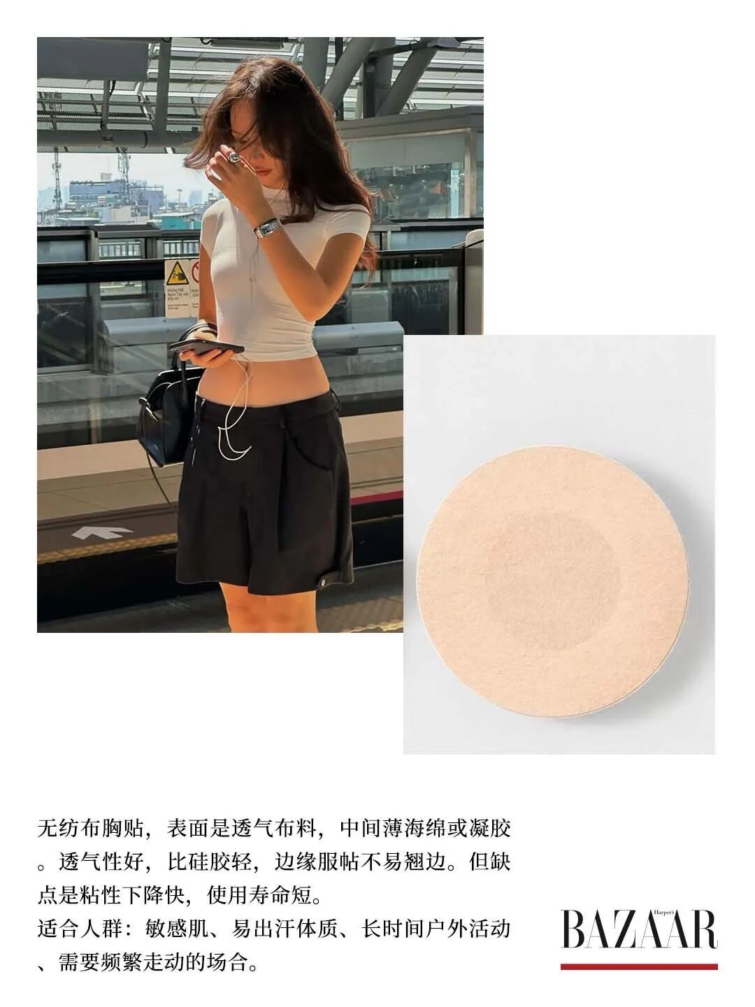 为什么时髦女孩都爱细吊带？
