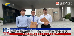 凤凰卫视