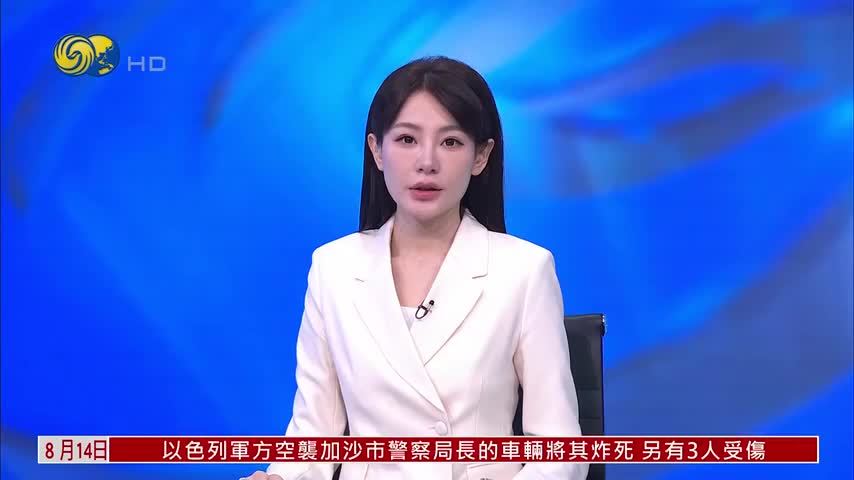 日本关东地区遭遇强降雨 已致2人死亡