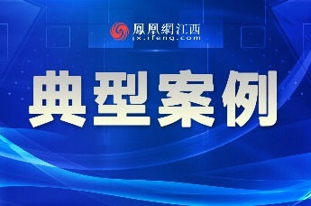 В九江 выявили 9 случаев нарушений: управляющие компании незаконно завышали тарифы на свет и воду и игнорировали правила безопасности лифтов