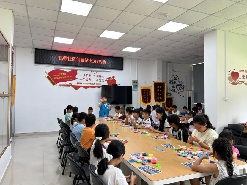 指尖捏童趣 创意造美好  --桃源社区开展儿童青少年黏土DIY活动