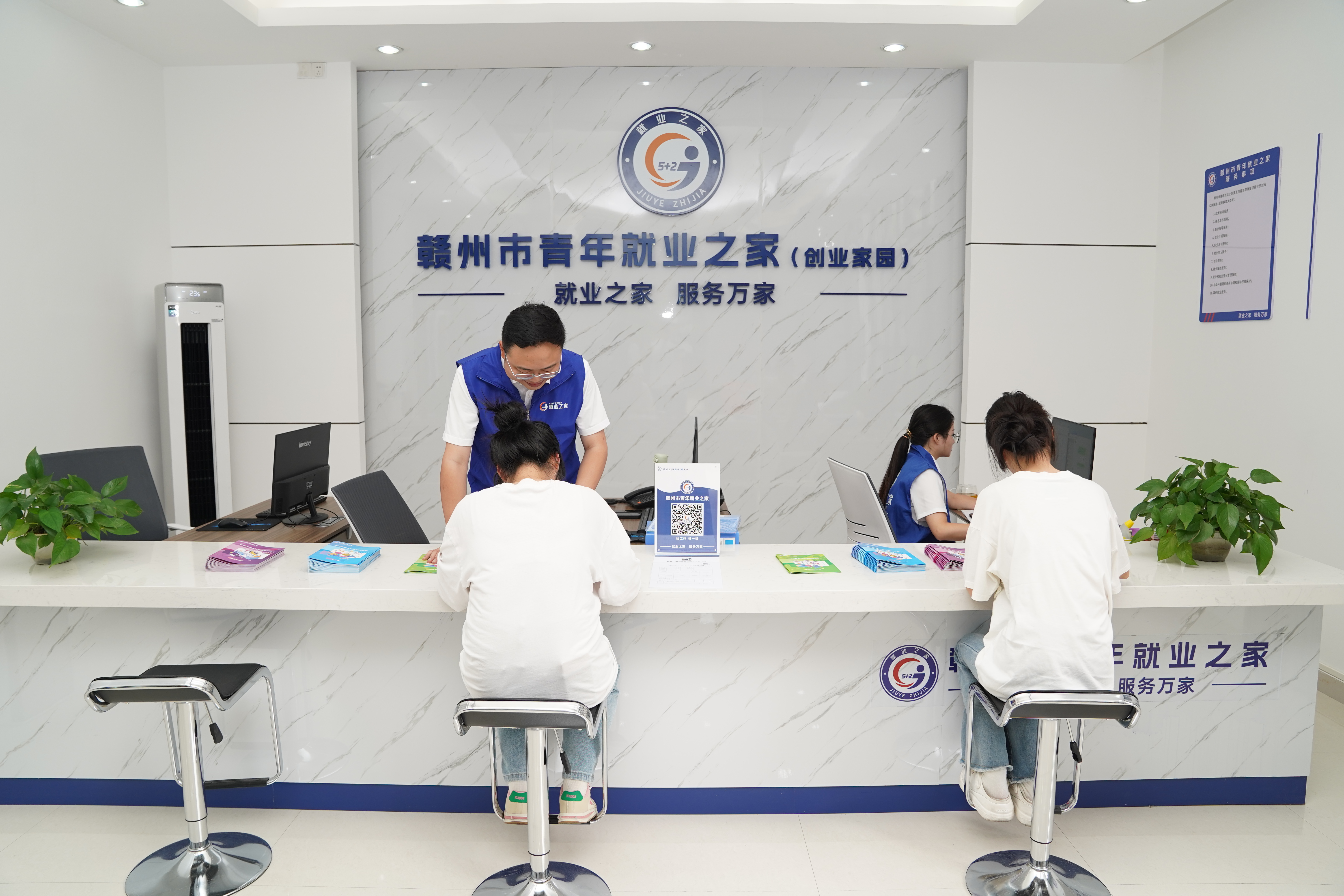 在赣州市青年就业之家,求职者可以.jpg