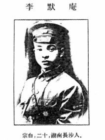 1981年李默庵回到大陆，邓颖超说道：恩来临终前还挂念着你