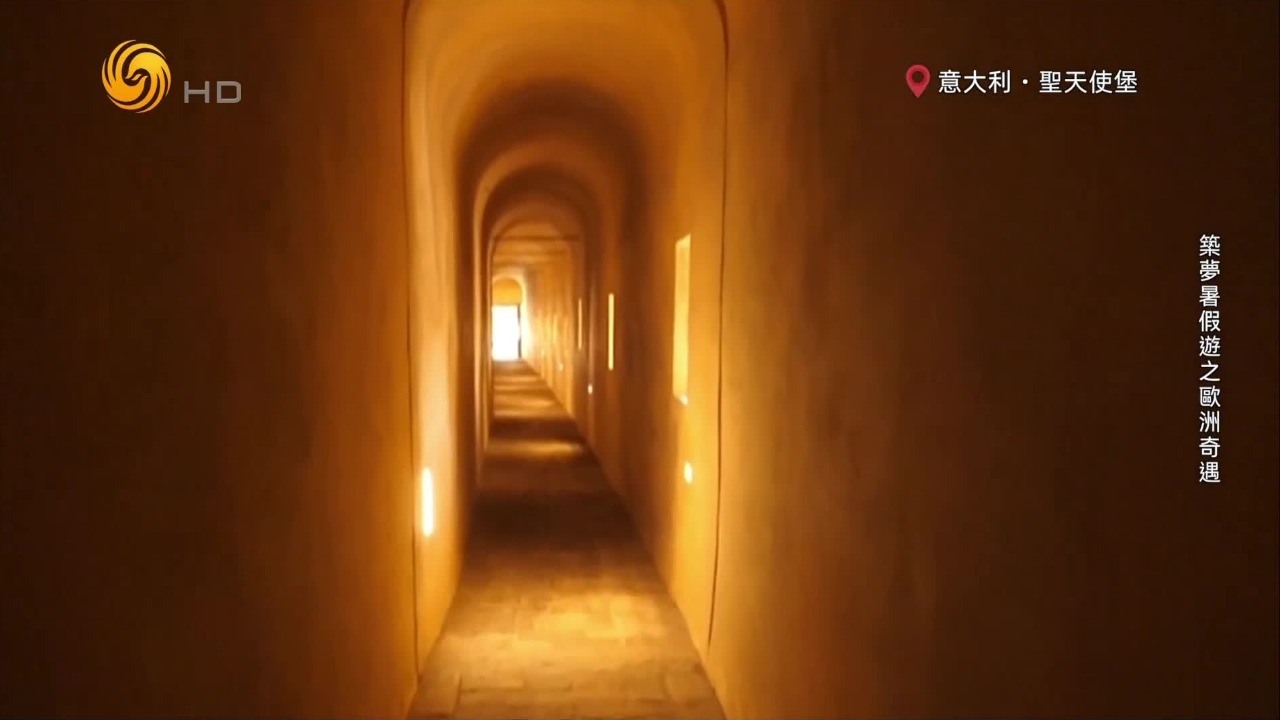波尔戈暗道隐藏在高墙与建筑之间，把罗马与梵蒂冈的历史紧紧连在一起