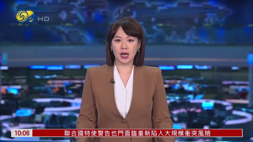 伊朗学者：霍尔木兹海峡协议或分两阶段