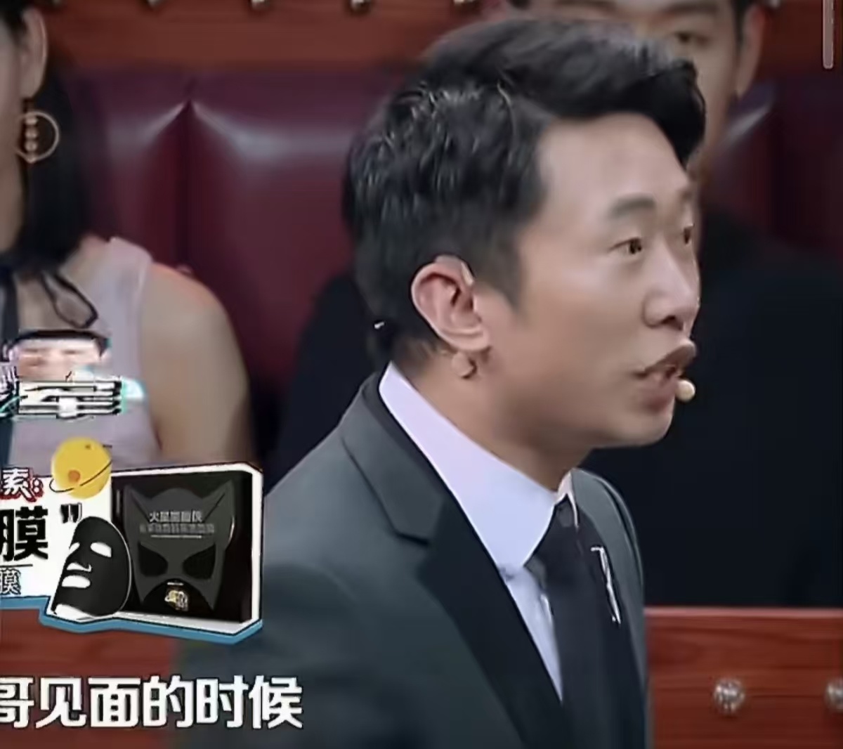 戴军自曝曾因外貌调侃杨迪，称其记恨多年