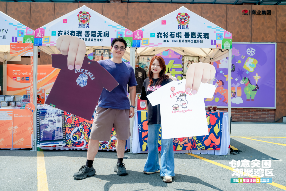 图:HEA服装展位