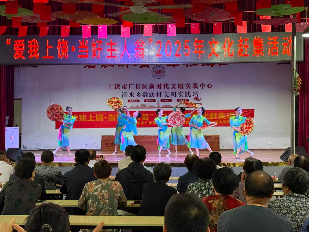 “爱我上饶 当好主人翁”文化赶集活动