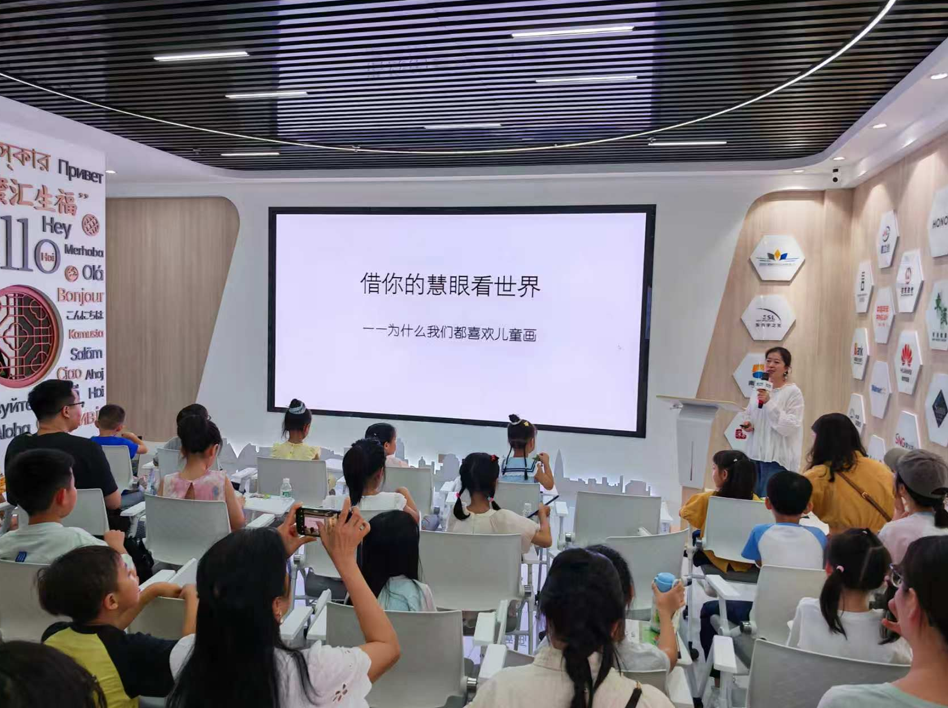 童心绘梦 共绘亚太美好明天 第三届（2026）湾区国际儿童绘画优秀作品展 暨儿童艺术分享会在深举行