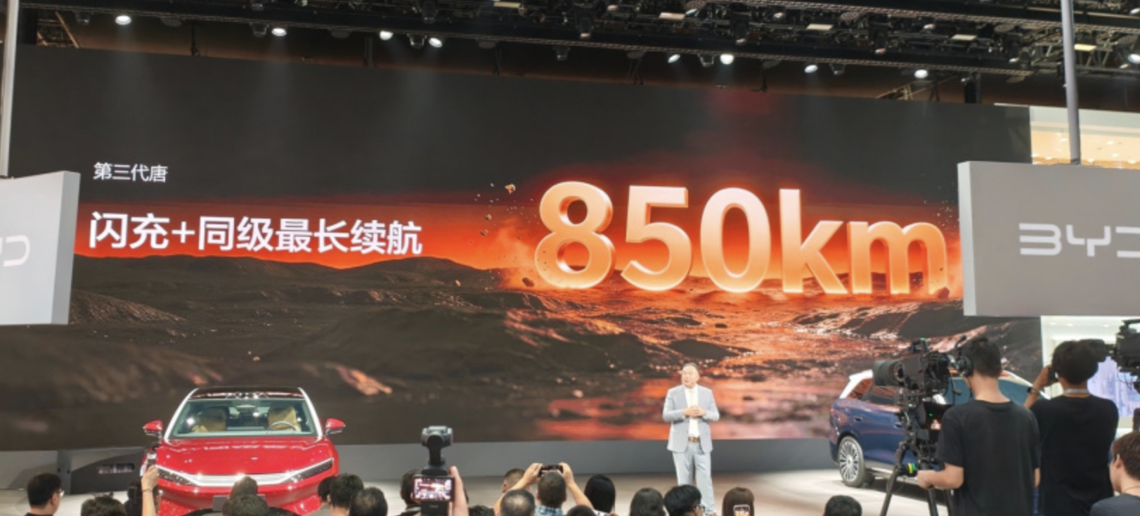 比亚迪第三代唐全球首秀：续航850km，闪充5分钟充至70%