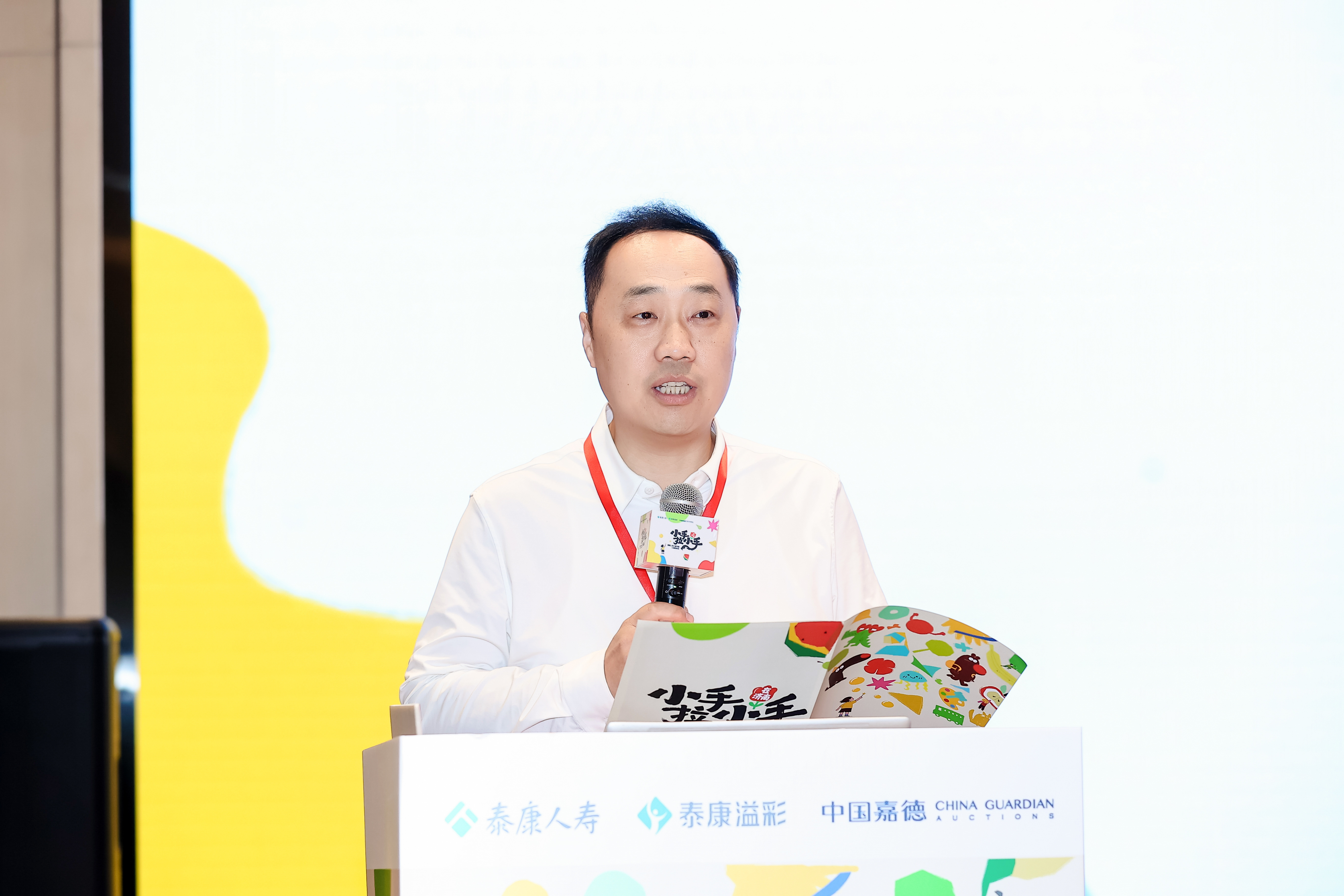 泰康人寿三十周年客服节“小手拉小手”儿童书画公益拍卖会(山东站)圆满举行
