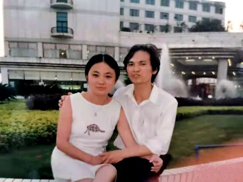 90年代与叶宁敏相恋时合影.jpg