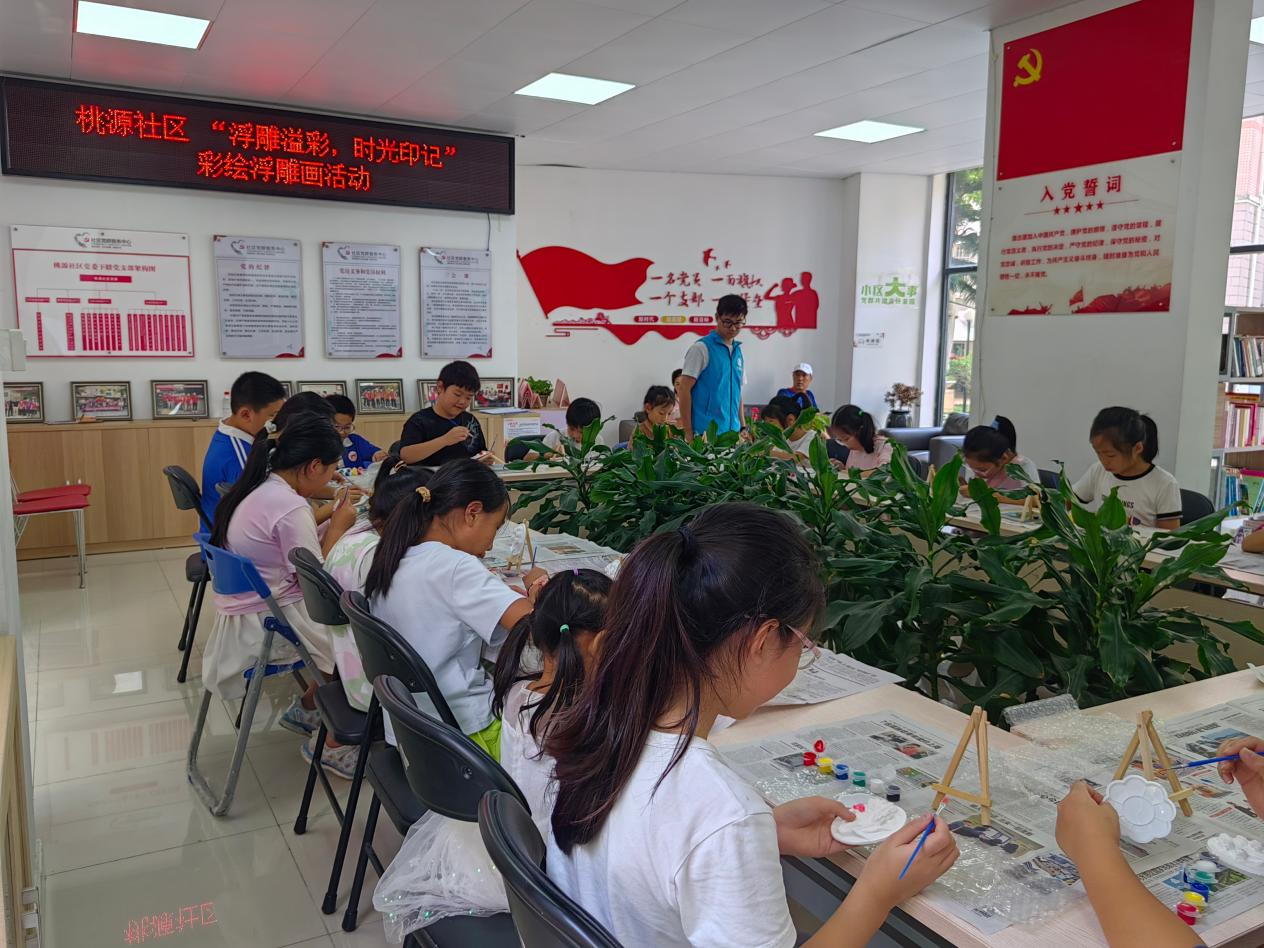 “浮雕溢彩，时光印记”  ——西乡街道桃源社区开展彩绘浮雕画手工活动