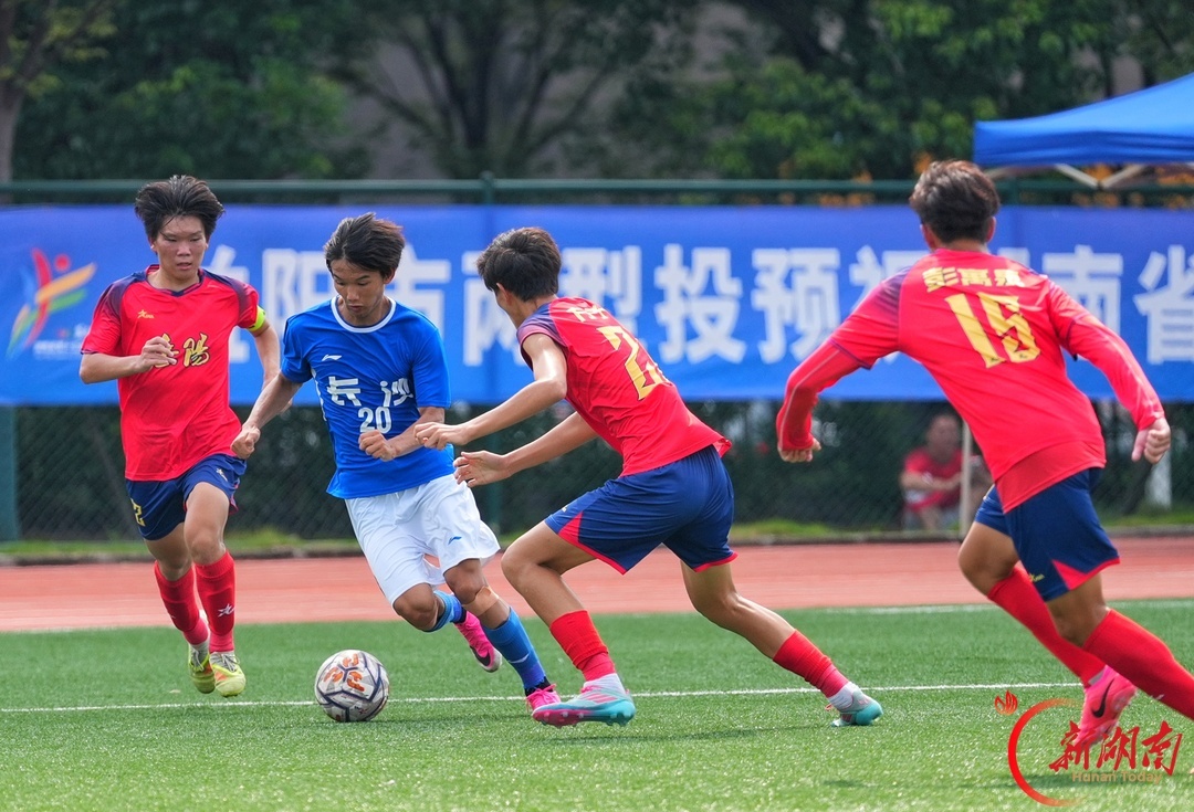 男足U18决赛,长沙队(蓝)与岳阳队球员在比赛中。 湖南日报全媒体记者 傅聪 摄