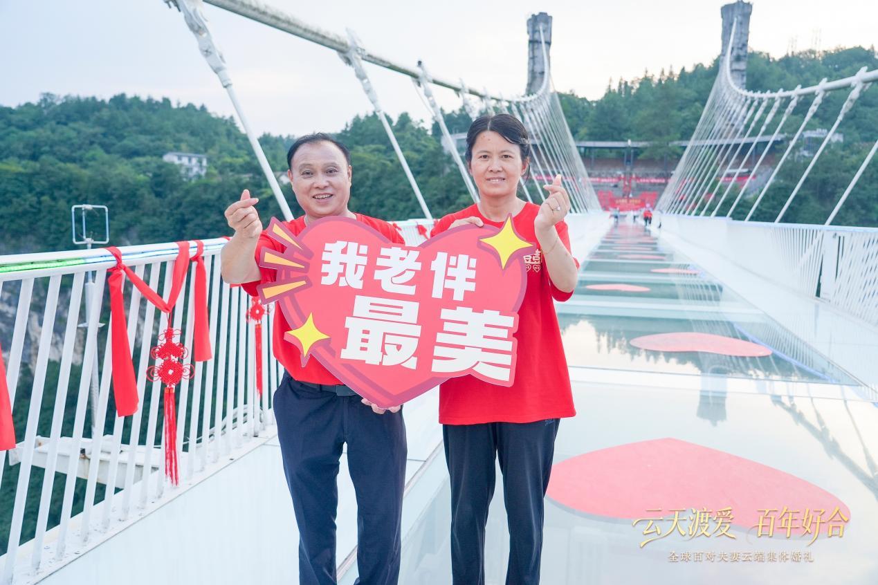 (集体婚礼结束后,夫妻在现场打卡拍照)
