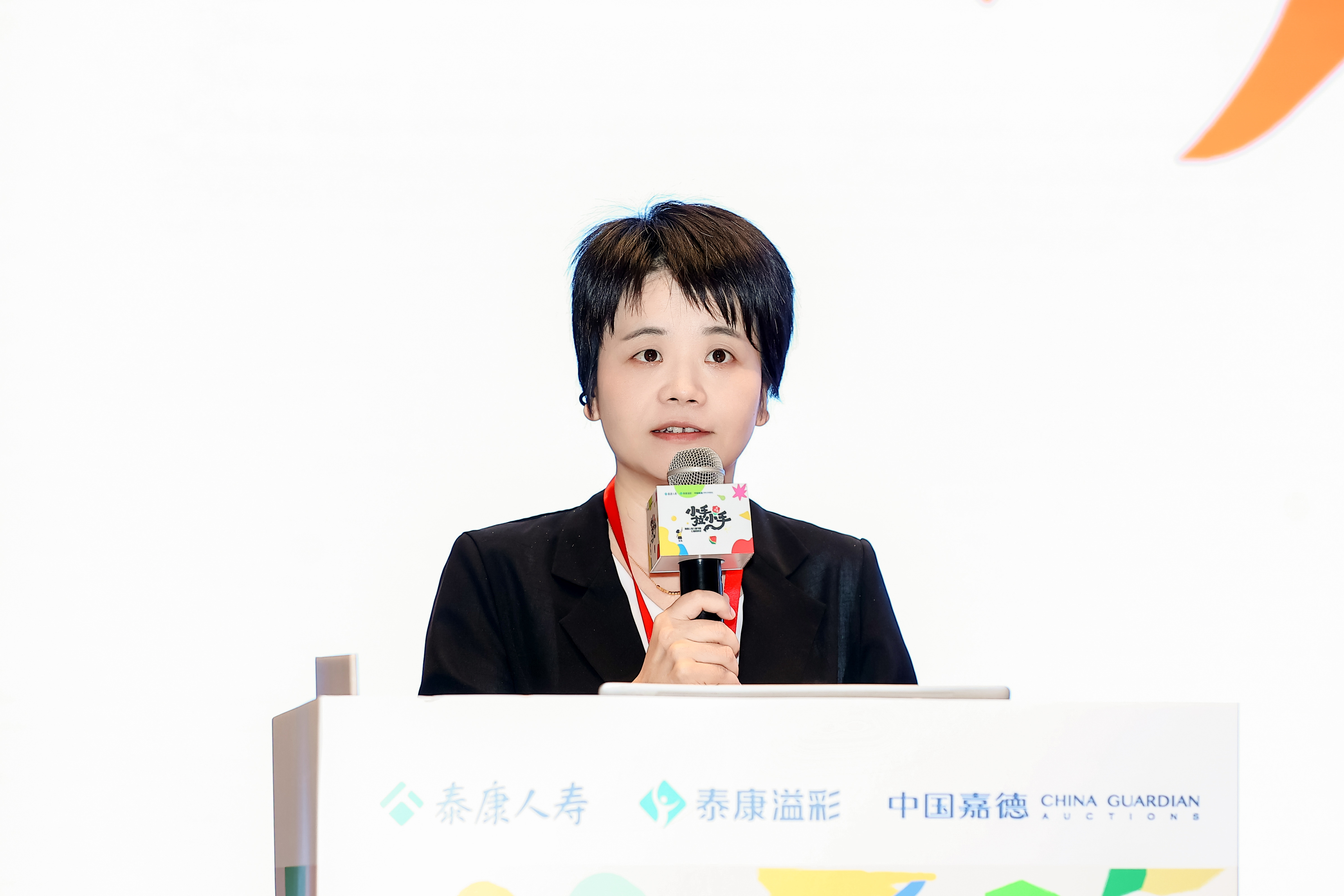 泰康人寿三十周年客服节“小手拉小手”儿童书画公益拍卖会(山东站)圆满举行
