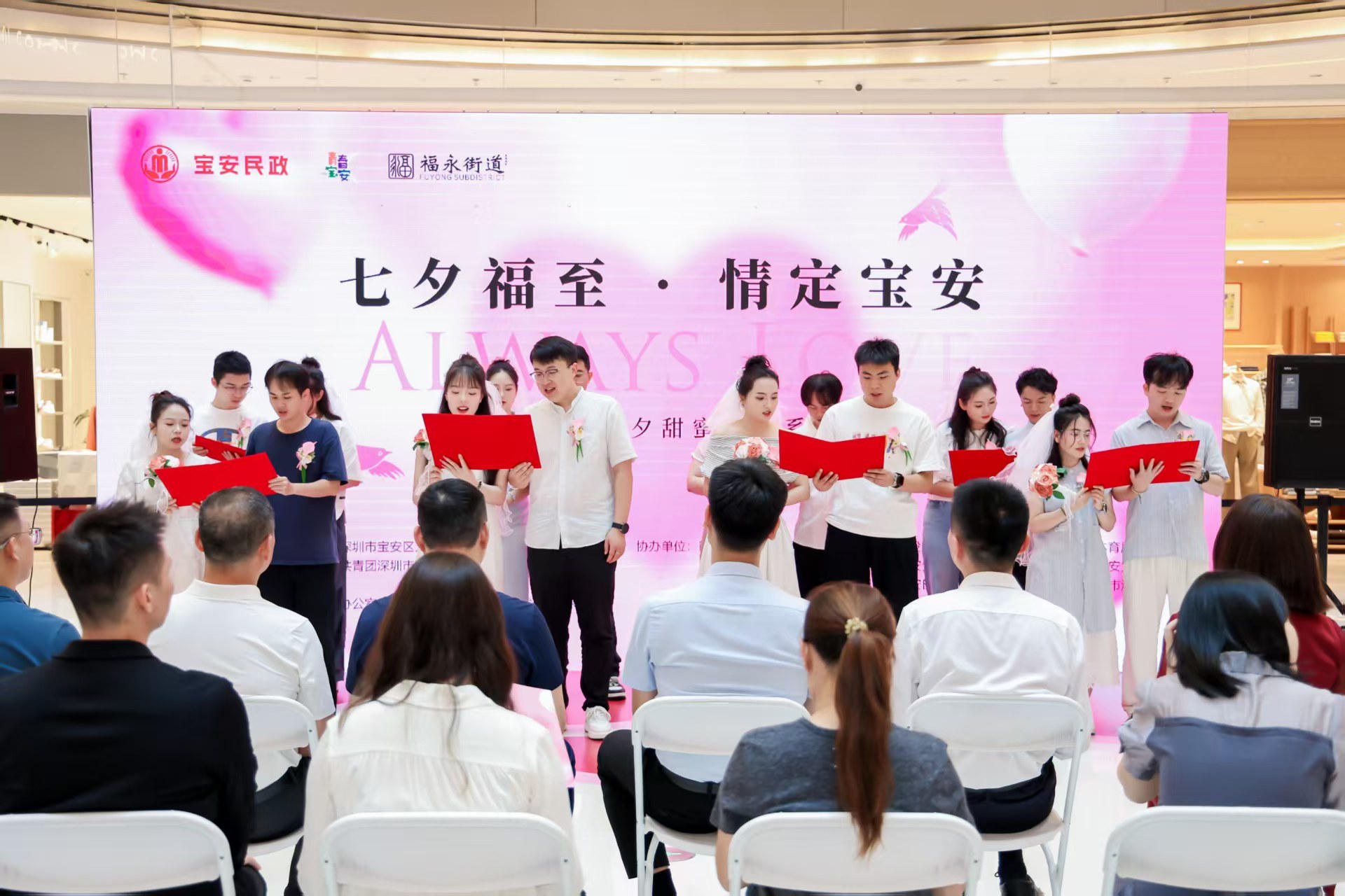 从南山到南澳，南山这18对新人赴“山海之约”共度浪漫七夕