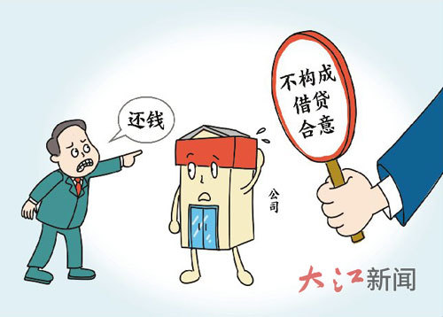 漫画/刘晨阳