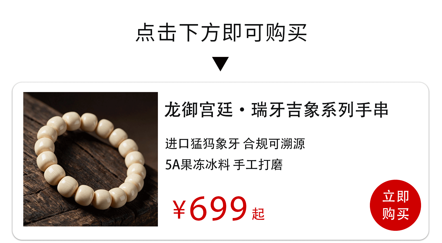 挖到冰河世纪“盲盒”是什么体验？老藏家秘而不宣