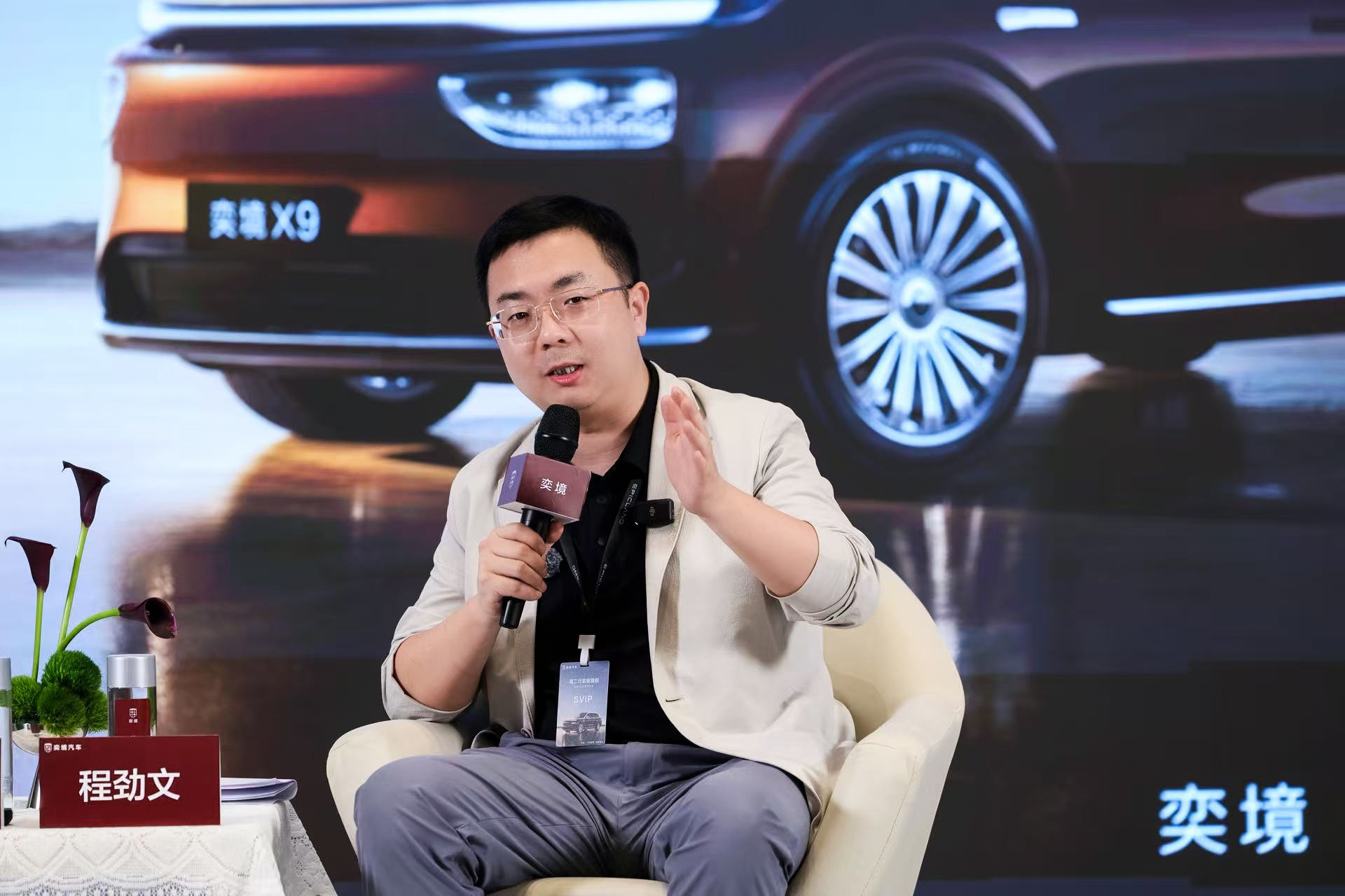 对话奕境曾清林：宁让利润，不让配置，让旗舰科技普惠中国家庭