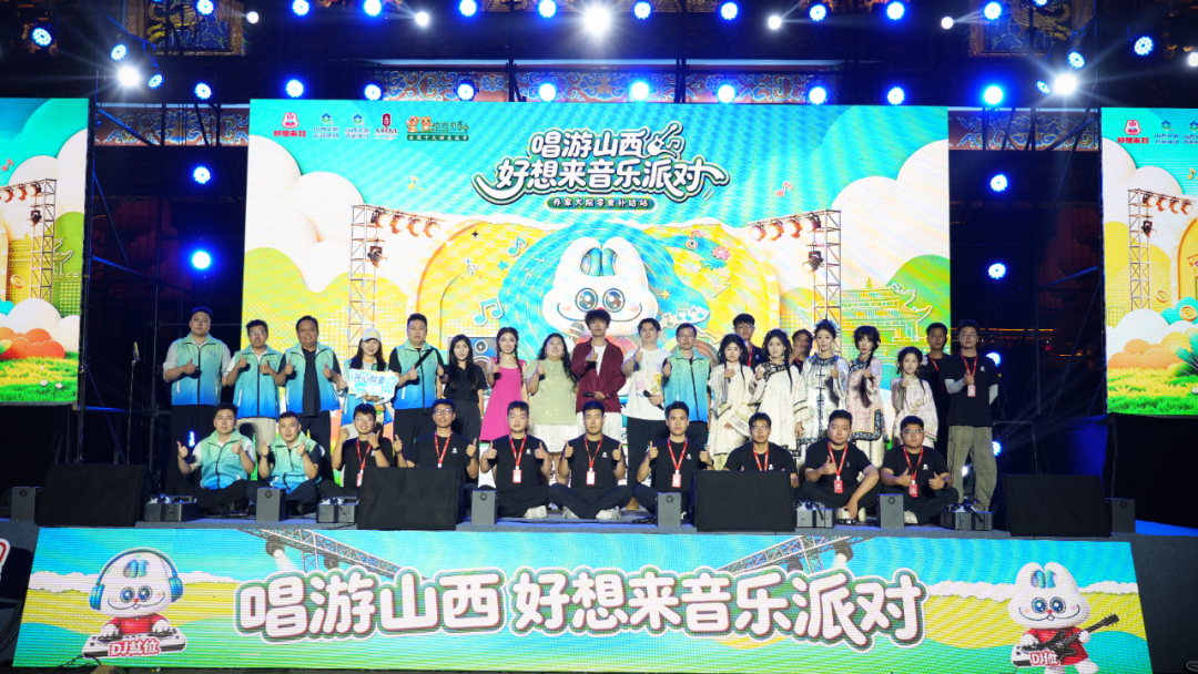 唱游山西 | 晚风遇音浪，古院听欢歌——“唱游山西”好想来音乐派对圆满收官_凤凰网