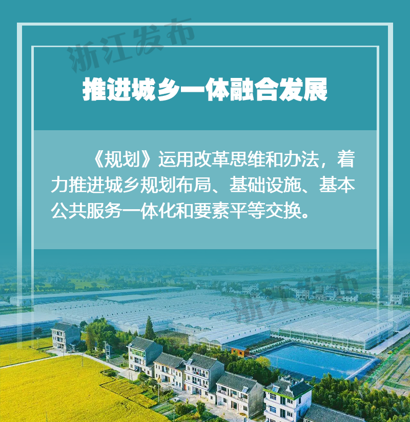 规划4.png