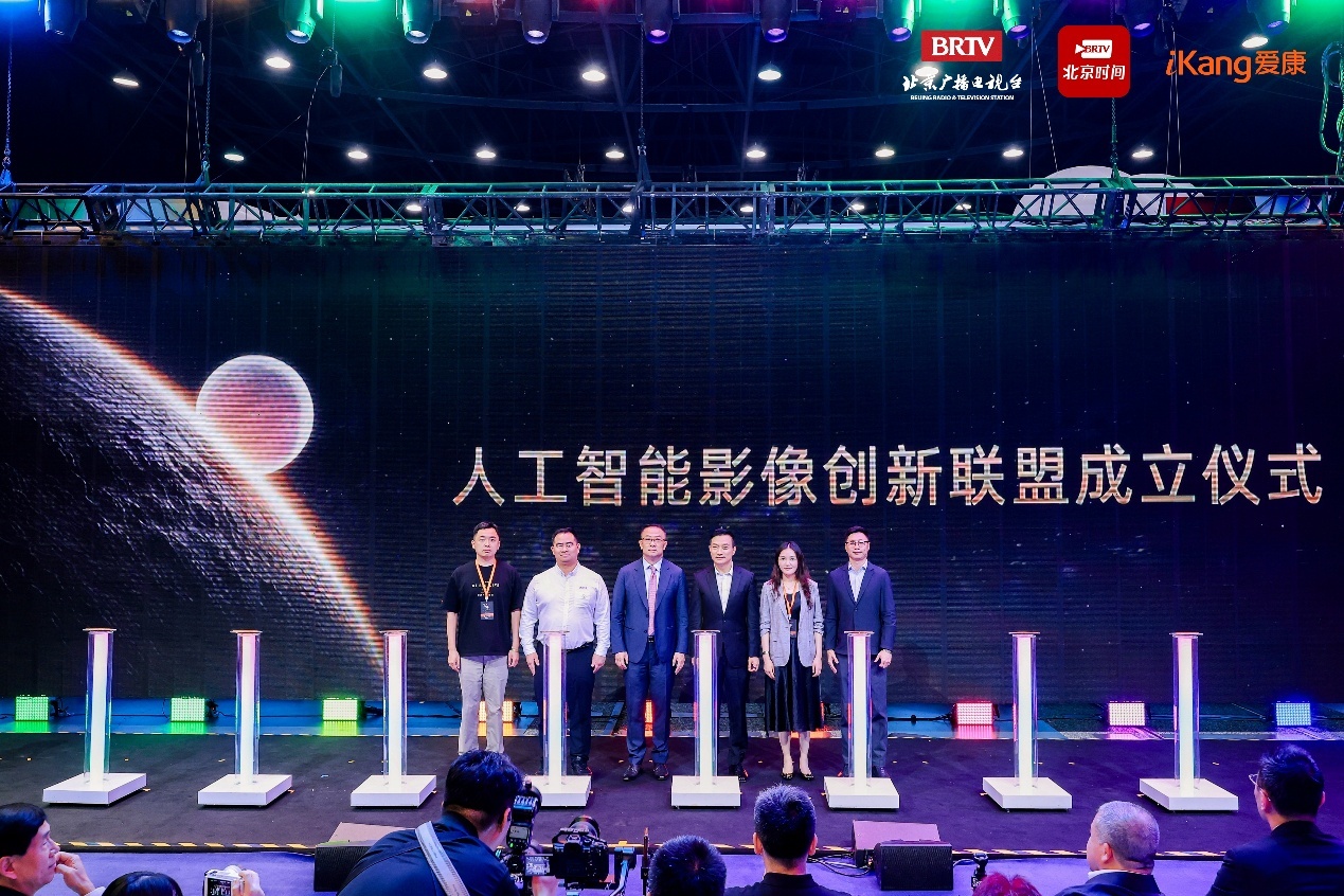 人工智能影像创新联盟
