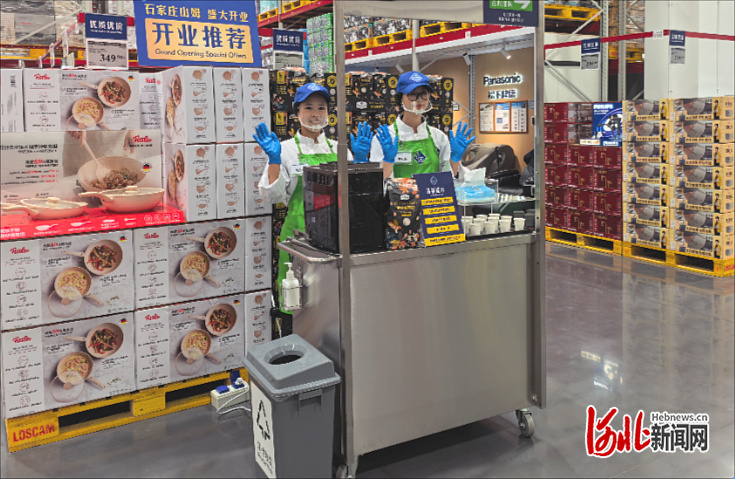 图为山姆石家庄店试吃区域。宋瑶/摄