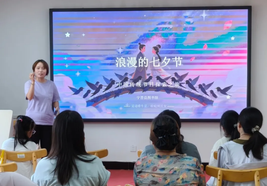 宁晋县图书馆开展七夕主题阅读推广活动