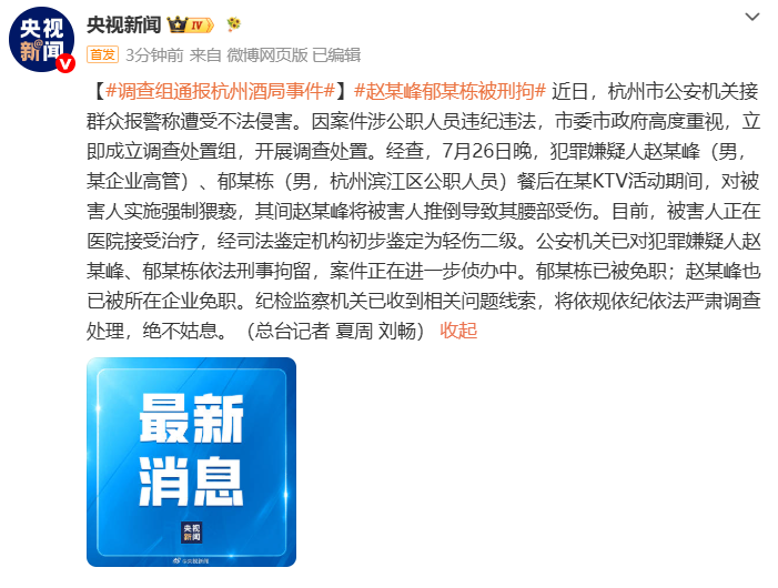 图源:网络