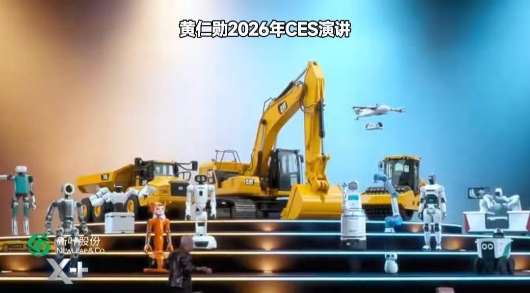 意外在CES上被英伟达“翻牌”，国产3D模型生成团队产品落地全球巨头