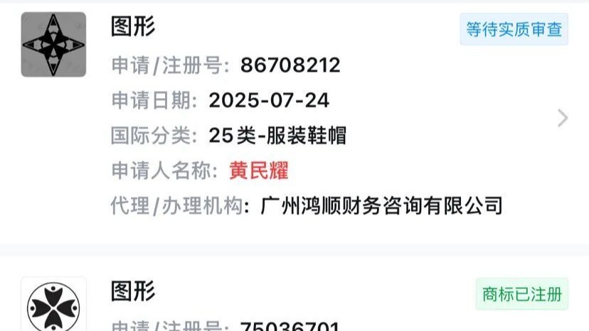 LV回应“LV起诉国家知识产权局遭法院驳回”:不实信息,该案仍处于法定程序当中_凤凰网