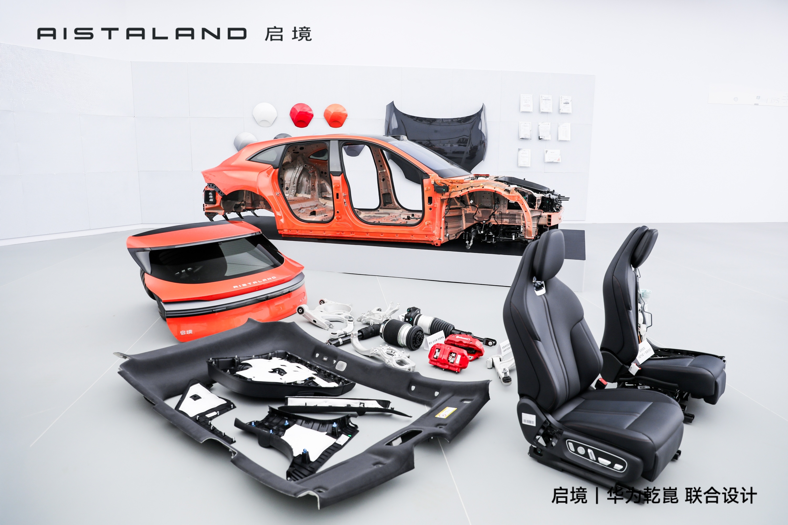 面向L3级架构全网首拆，启境GT7的“底气”到底是什么？