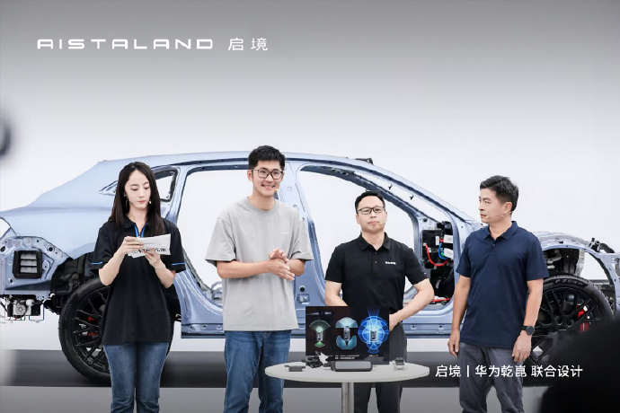 面向L3级架构全网首拆，启境GT7的“底气”到底是什么？