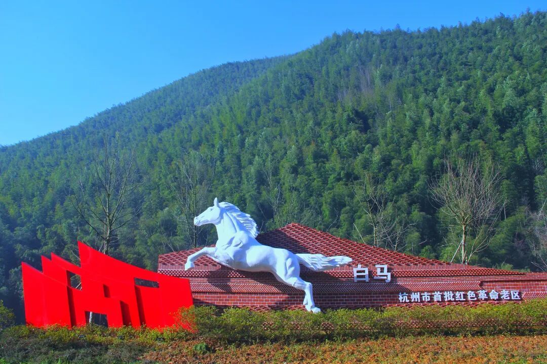 枫树岭镇白马村.jpg